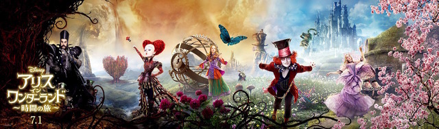『アリス・イン・ワンダーランド/時間の旅』新ビジュアル (C)2016 Disney Enterprises, Inc. All Rights Reserved.
