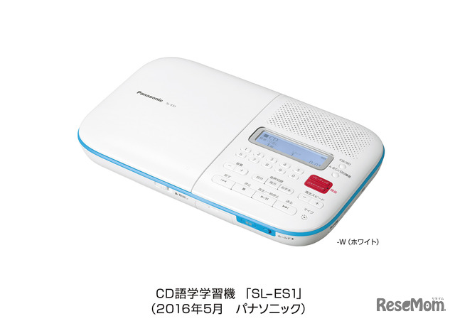 CD語学学習機「SL-ES1」