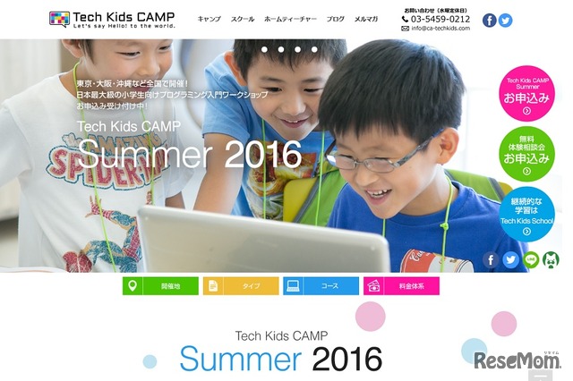 Tech Kids CAMP Summer 2016