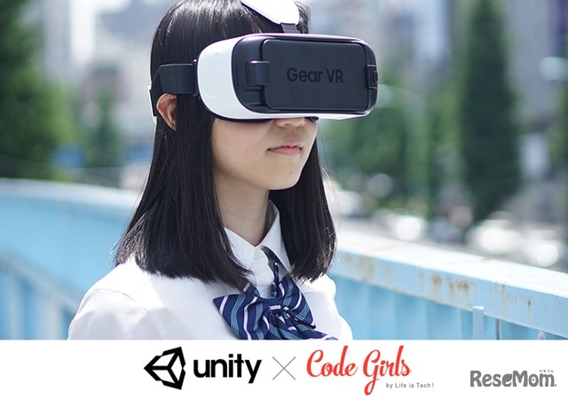 Unity×Code Girls