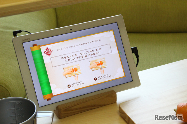 タブレットには、ストーリー仕立てで実際の調理法を示されるだけではなく、要所でクイズが出題され、答えながら次の手順に進んでいく