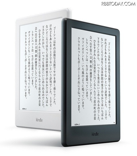 より薄く軽くなった「Kindle」ニューモデル