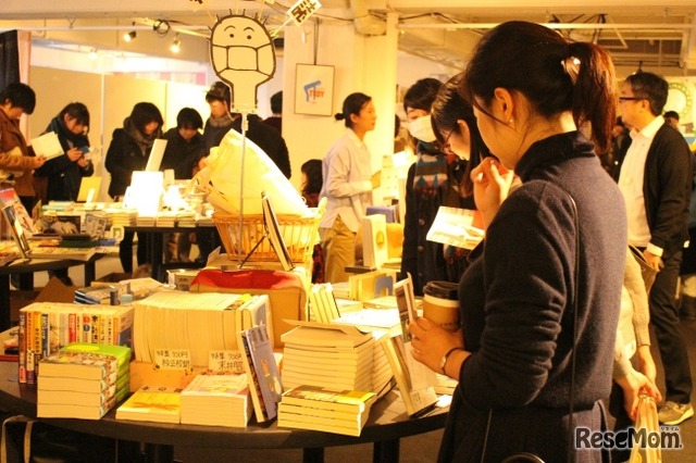 BOOK MARKET 2016