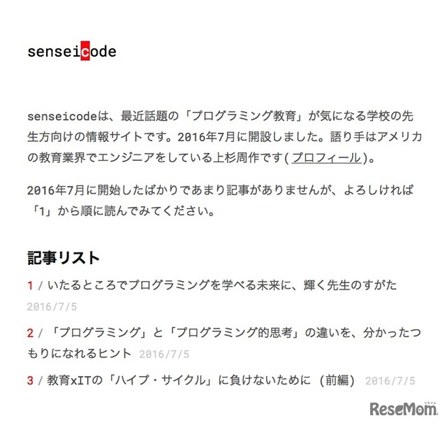 senseicode