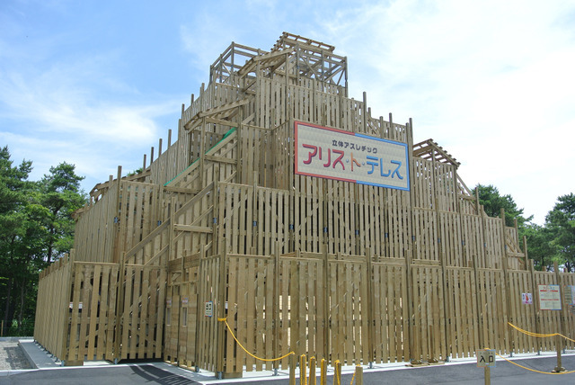遊園地・ぐりんぱ、水上アスレチック「カッパ大作戦」7/30オープン