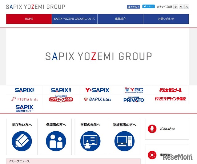 SAPIX YOZEMI GROUP