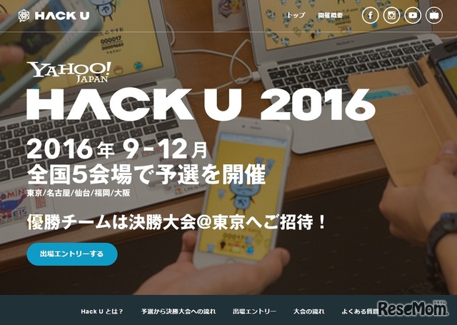 Hack U 2016