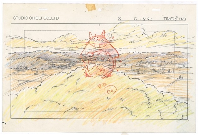 (C)1988 Studio Ghibli