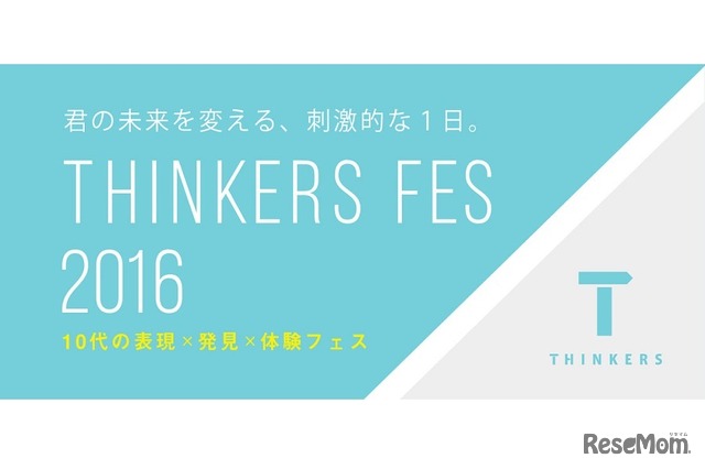 THINKERS FES 2016