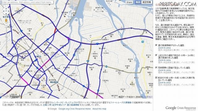 青：通行実績あり、灰：通行実績なし、紫：混雑、赤：渋滞となっている