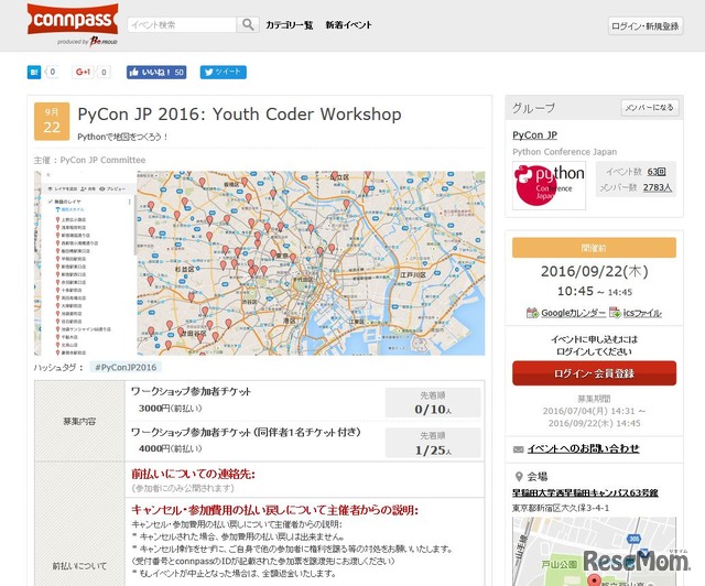 connpass　Youth Coder Workshop　申込みページ　詳細やでんのう地図のサンプル