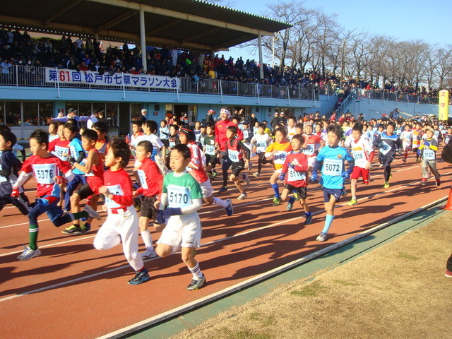 松戸市七草マラソン大会、2015年の様子