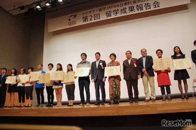 「トビタテ！留学JAPAN　日本代表プログラム」第2回留学成果報告会が開催