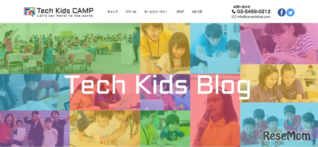 Tech Kids CAMP