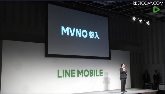 LINE使い放題！月額500円～の「LINEモバイル」開始……LINE、Twitter、Facebookの使い放題プランも