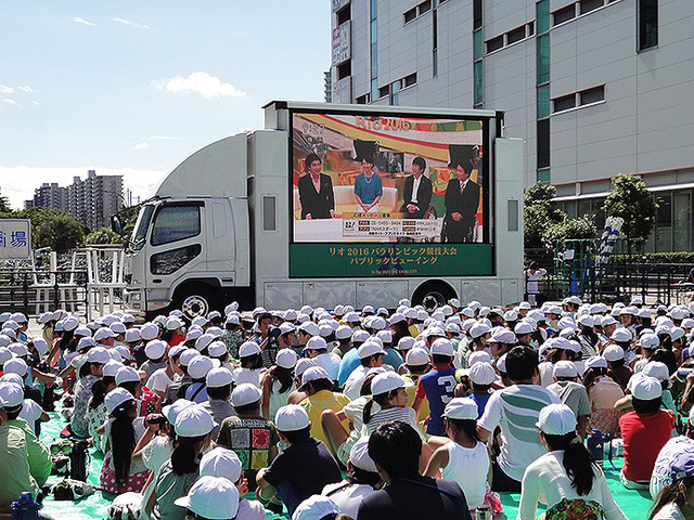 千葉市による「リオ2016パラリンピック競技大会パブリックビューイング」のようす（JR海浜幕張駅、9月9日）