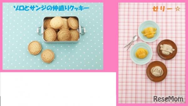 One Pieceキャラ弁ガイド本 手軽な弁当キットの付録つき 4枚目の写真 画像 リセマム