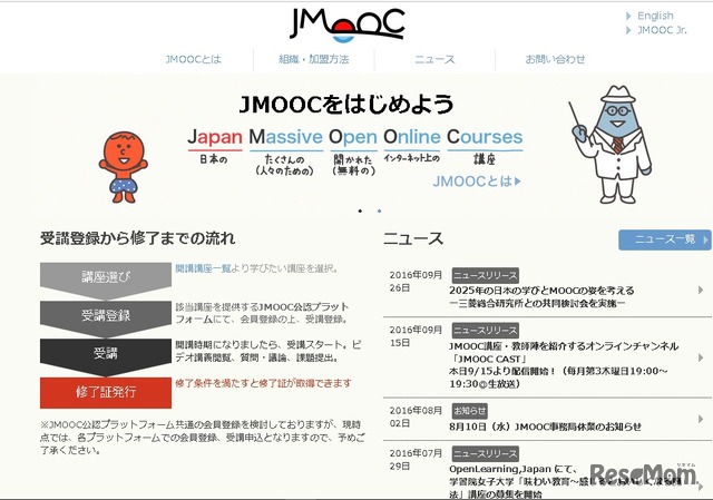 JMOOC