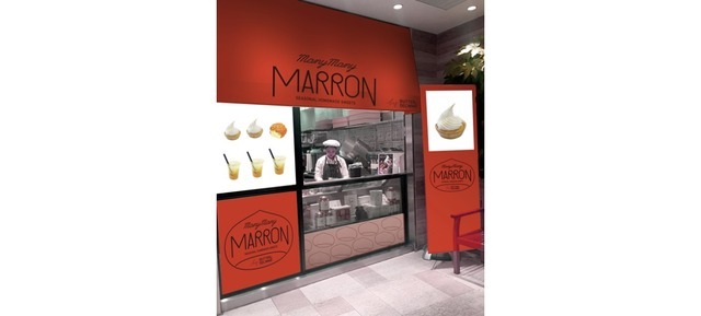 Many Many MARRON by Butter POPCORN 渋谷マルイ店　外観