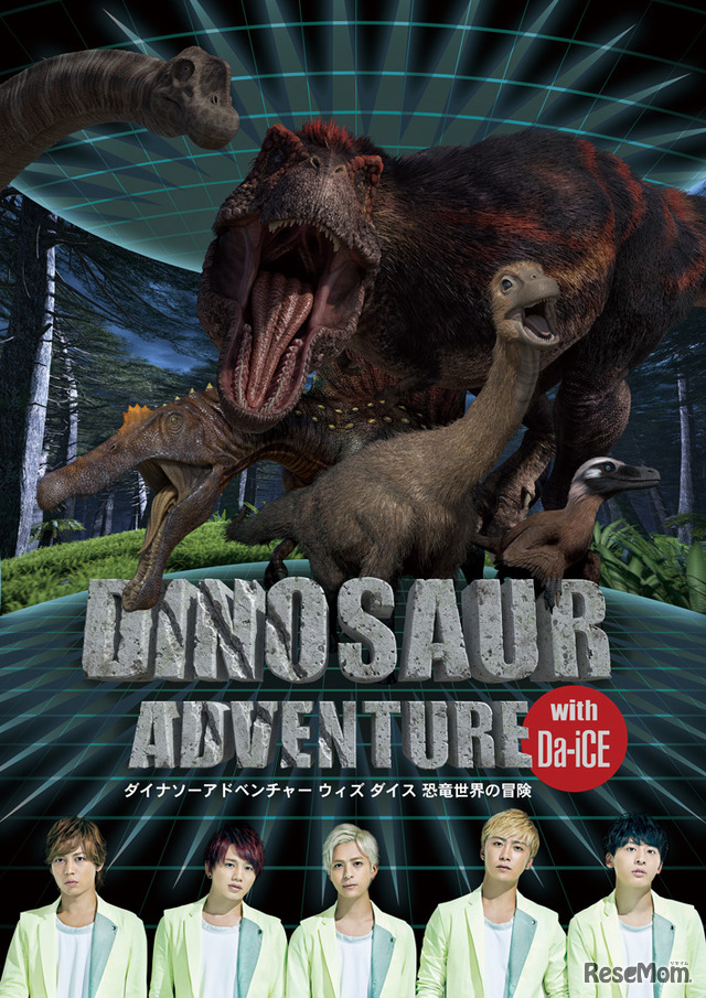 DINOSAUR Adventure with Da-iCE