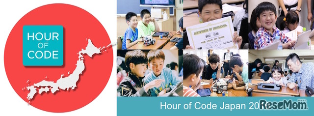 Hour of Code Japan 2016