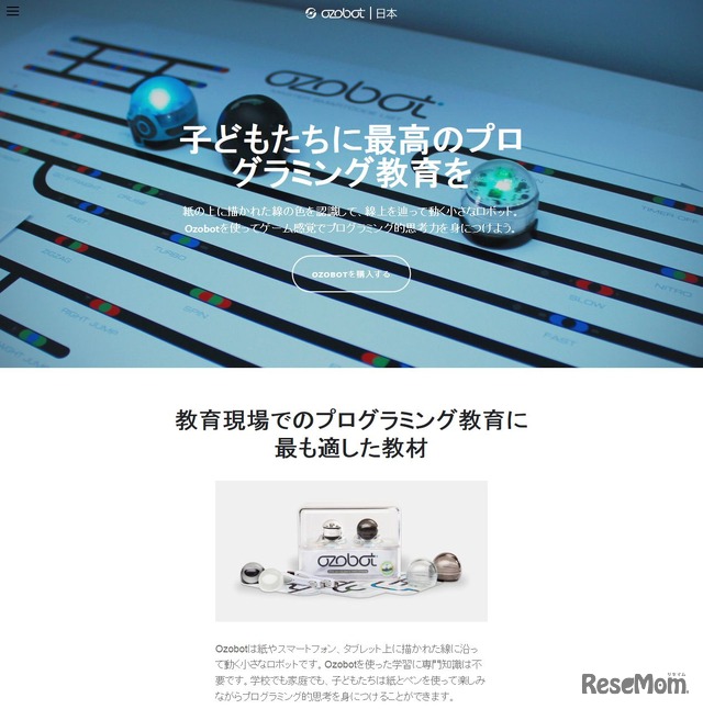 Ozobot