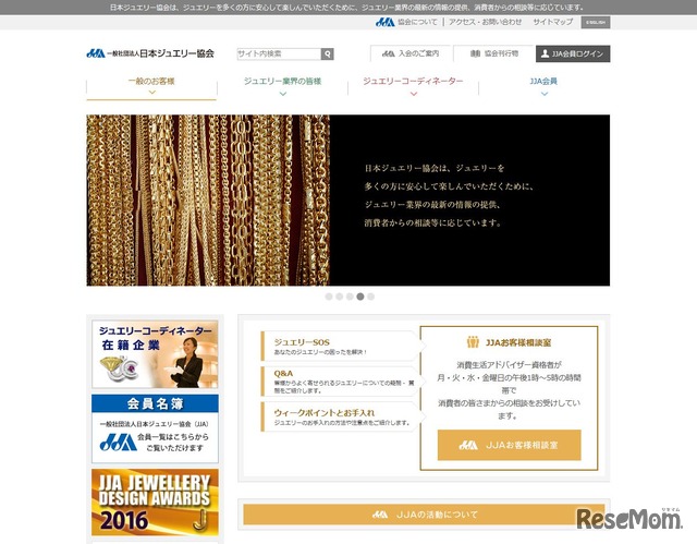 英語ことわざ 11 11は ジュエリーデー 豚に真珠の原典は 2枚目の写真 画像 リセマム