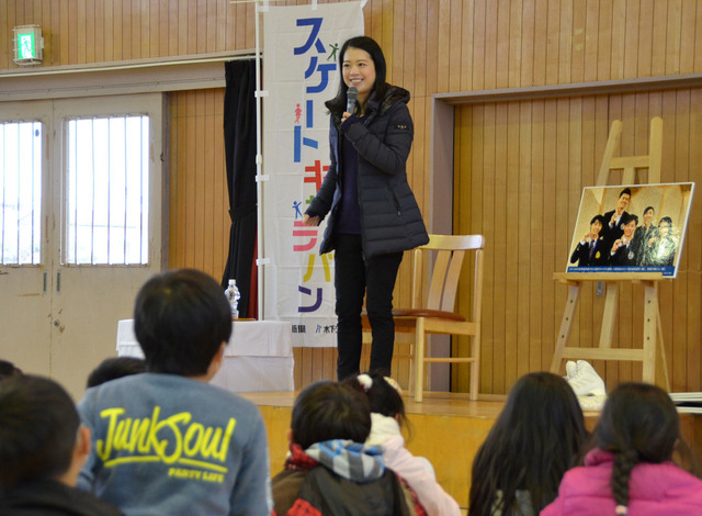 鈴木明子、出張体験型授業で小学生とスケート交流