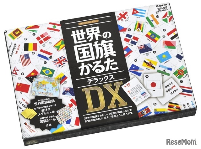 世界の国旗かるたDX