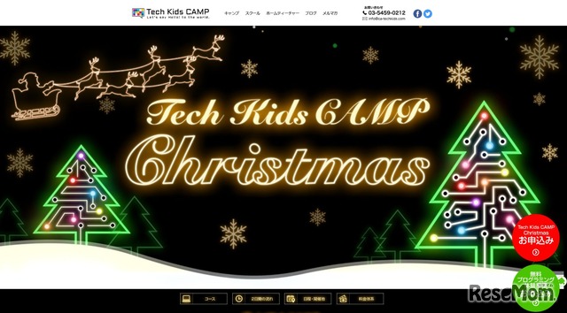 Tech Kids CAMP Christmas 2016