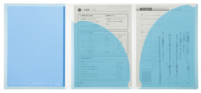 「キャンパスカバーノート（プリント収容ポケット付き）」　カバーは三つ折になっており、いちばん左のポケットはノート用