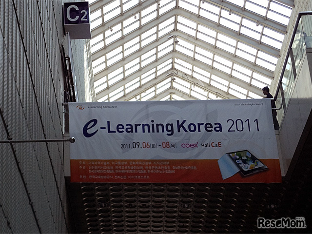 e-Learning Korea 2011
