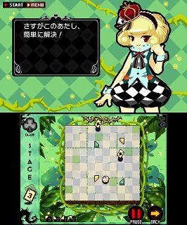 おてがるパズルシリーズ アリスと魔法のトランプ おてがるパズルシリーズ アリスと魔法のトランプ