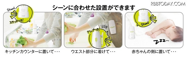 同製品の設置イメージ。家事などで寝ている赤ちゃんから目を離している時など、同製品にならすぐに泣き声などを察知でき、迅速な対応が可能になる（画像はプレスリリースより）