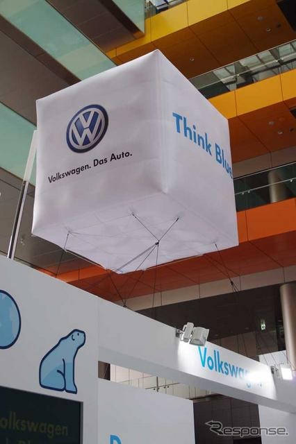 VW Think Blue. Day（8日、二子玉川ライズ）