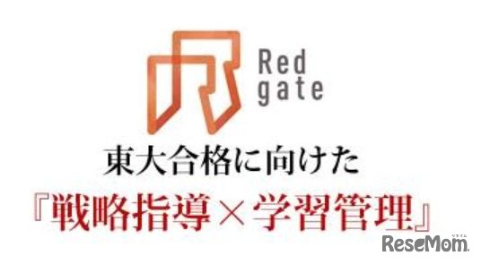 Redgate　ロゴ