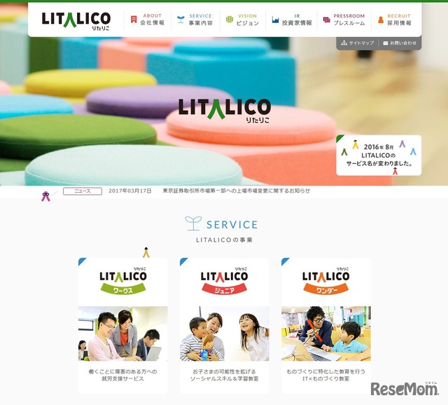 LITALICO