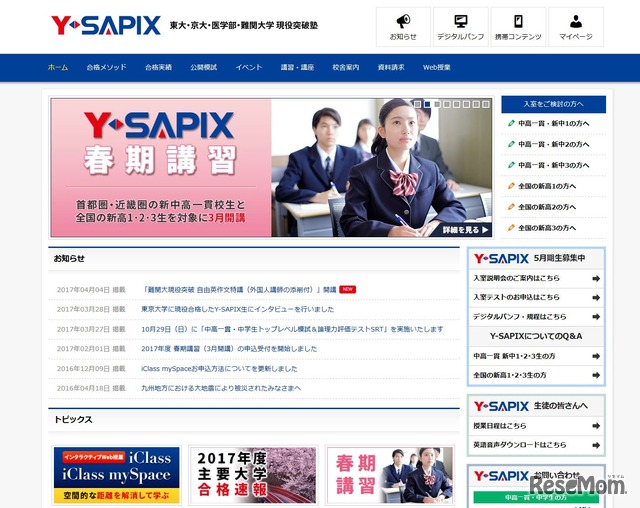 Y-SAPIX