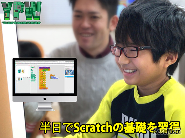 YPW-GWスペシャル2DAYS「Scratch」-