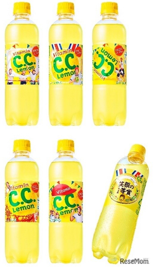 C.C.レモン運動会！金メダルボトル