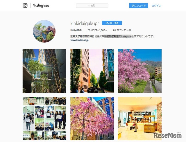 近畿大学の公式Instagram