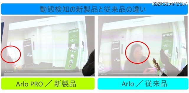 音検知も加わった「Arlo Pro」の動態検知と、従来品「Arlo」の録画映像の違い。人が写ってから録画を開始する「Arlo」と比べると、音検知で人が写る前から録画を開始する「Arlo Pro」なら、動きの一部始終を把握することも可能だ（撮影：防犯システム取材班）