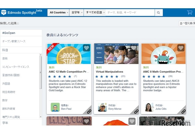 Edmodo Spotlight