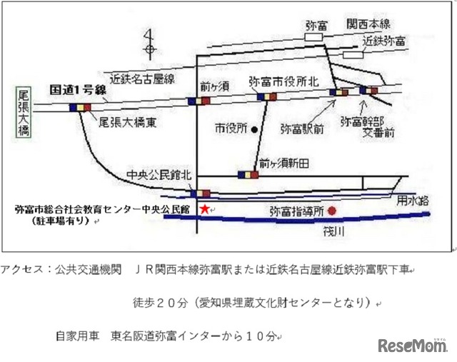 「金魚の学校」会場アクセス