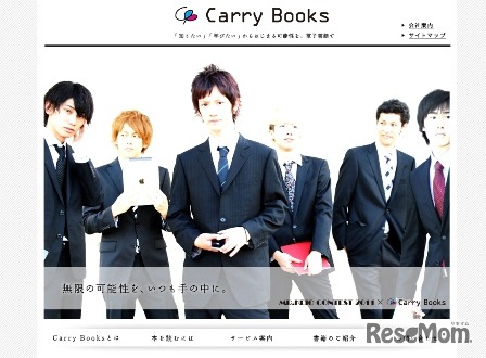 Carry Books