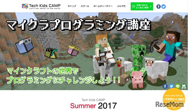 Tech Kids CAMP Summer2017