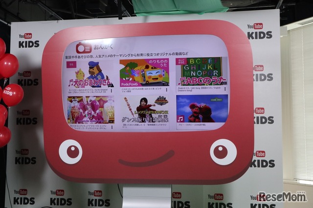 YouTube Kids日本で正式リリース