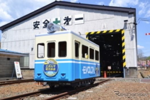 体験乗車に使われるエボルタ電車は、旧小坂線で走行したものが使われる模様。