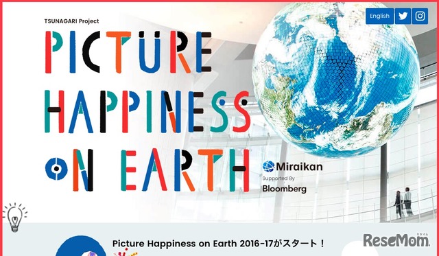 Picture Happiness on Earth 2016-17