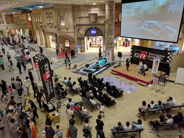 TOYOTA GAZOO Racing PARK inトレッサ横浜